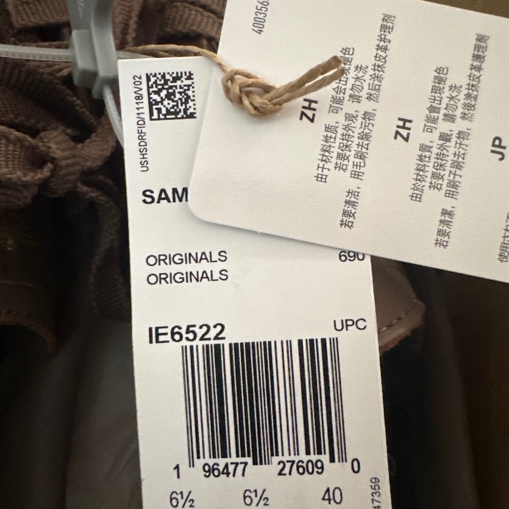 adidas Samba OG "Earth Strata Gum" sneakers